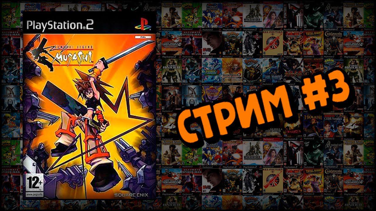 [PS2] Musashi: Samurai Legend (Стрим #3) смотреть онлайн