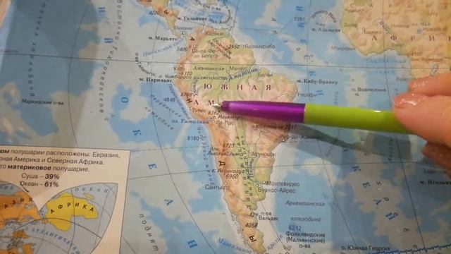 7 класс. Урок 8. Рельеф Земли карта смотреть онлайн