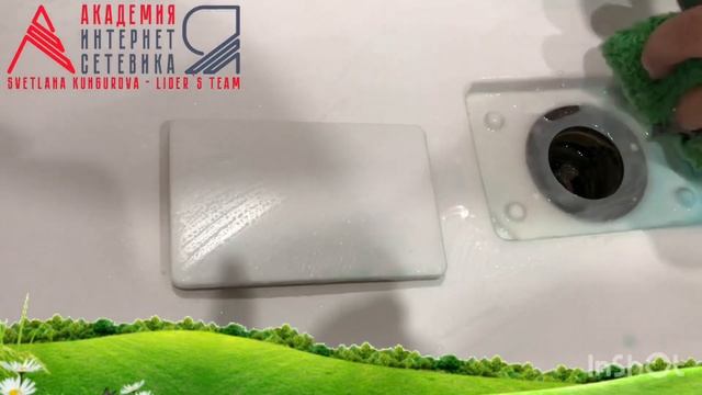 Убираю пятно от зеленки за секунды #паста Мистик и губка #Абсолют от #GreenWay смотреть онлайн