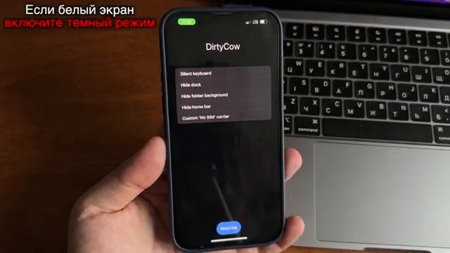 Фишка любого iPhone! Спрятать док панель и папки на iPhone! смотреть онлайн