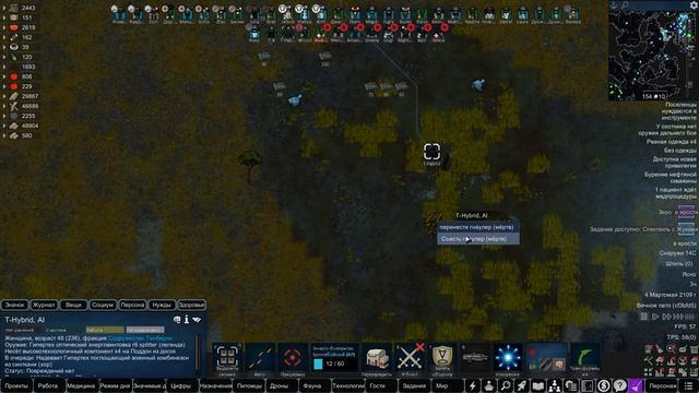 БОСС МЕХАНОИДОВ ЗЕОН | #122 Rimworld HSK 1.2 Саванна Рэй Пекло смотреть онлайн