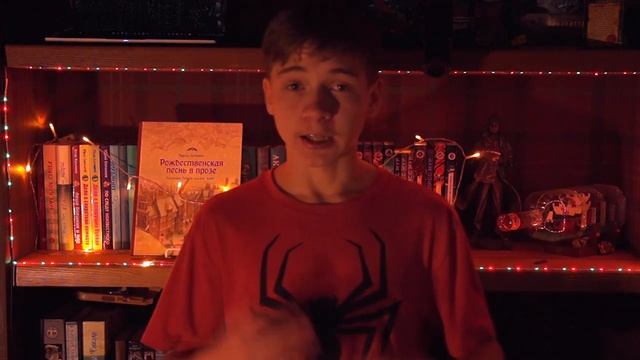 МНЕНИЕ DR.SOROVITa о Книге "Рождественская Песнь" Чарльза Диккенса смотреть онлайн