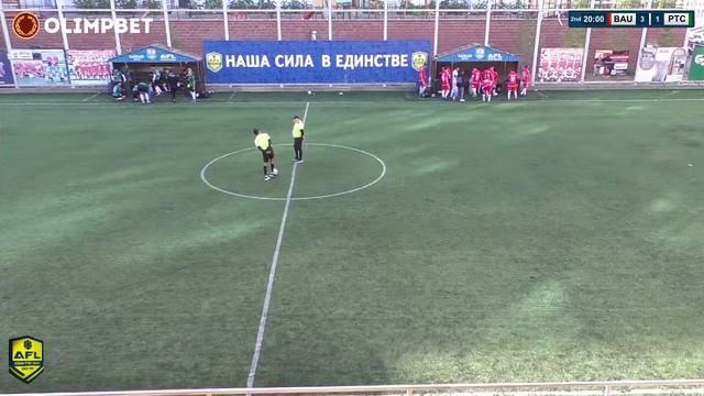 ЛЕТНЕЕ ПЕРВЕНСТВО АFL 2-2023 (Формат 6*6) II лига. BAUYRLAR-KORZINKA.KZ 5:2 PTC Holding смотреть онлайн