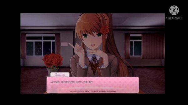 Как дарить подарки Монике в модификации (Monika after story)