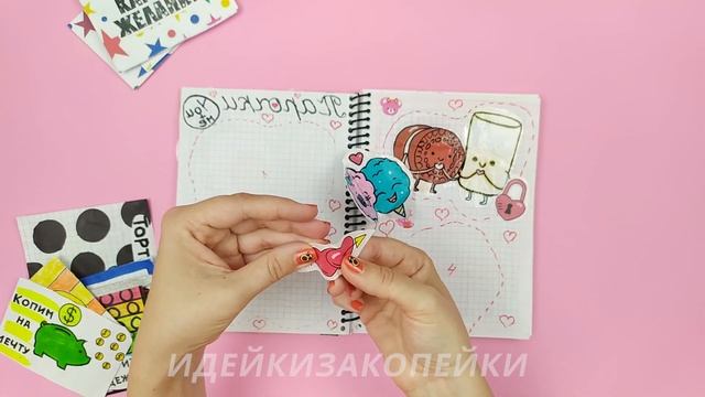 Бумажные сюрпризы / Супер коллекция бумажных сюрпризов / Распаковка Коллекция Копим на Мечту смотреть онлайн