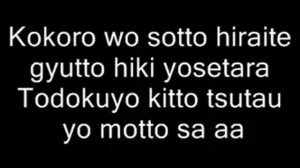 naruto opening 2 + (lyrics)
