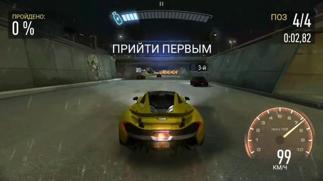 MCLAREN P1 #6 NFS NO LIMITS TRY TO WIN. Пытаюсь выиграть МакЛарен. смотреть онлайн