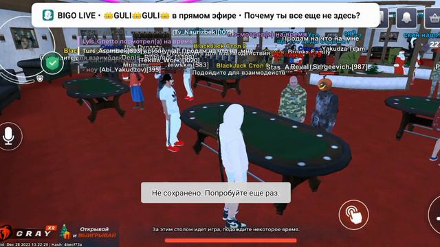 друзья подписчики простите меня я забыл включить звук в видео  ИГРАЮ В БЛЭКРАШУ