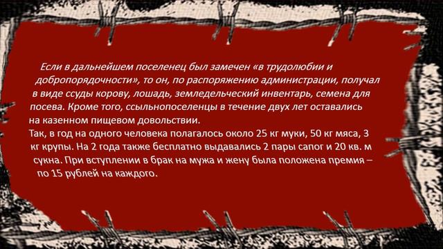 Каторга на Сахалине.Сонька золотая ручка фото. смотреть онлайн