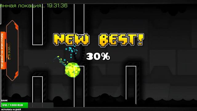 Играю лвла подписчиков в Geometry Dash. Ex*FoRsakEN! (Рулетка + бета-тест). #25 смотреть онлайн