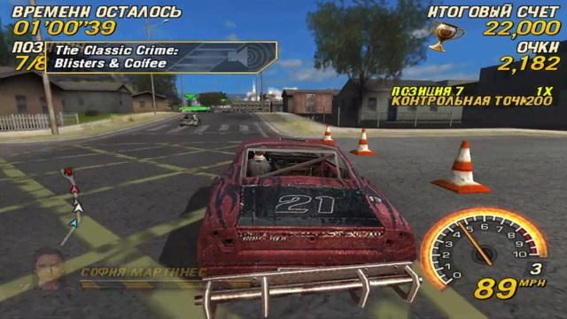 PSP, Мечта моего детства смотреть онлайн