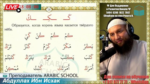 МАХРАДЖ с Седой БУКВА ب ك ل от 05.01.2024 смотреть онлайн