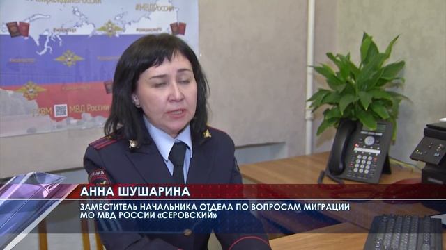 Мобильный Эпос