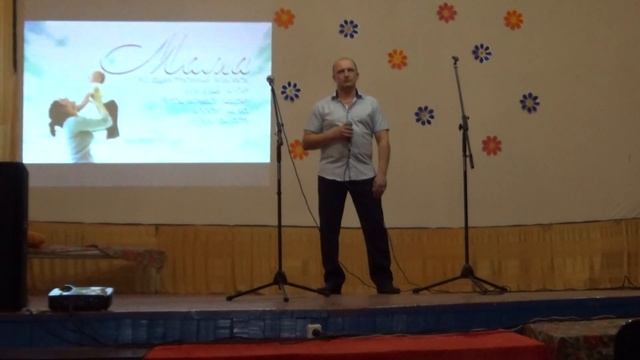 Праздник день День Матери в д.Окунево Омской области. 2 часть. смотреть онлайн