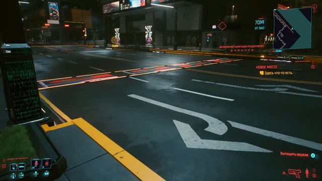 Стрим CYBERPUNK 2077 часть 6 смотреть онлайн