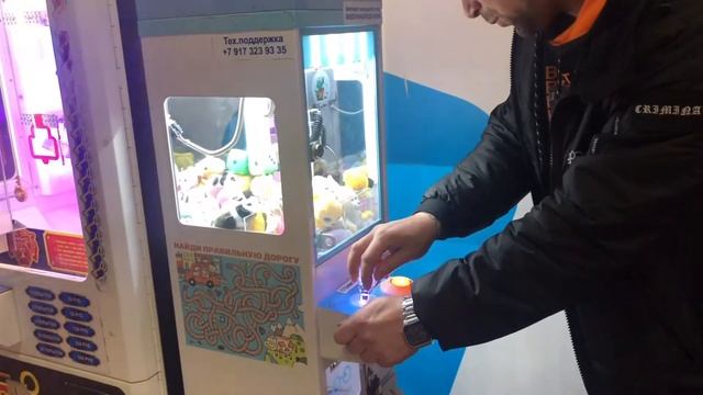 Автомат игрушек. Выиграли игрушку смотреть онлайн