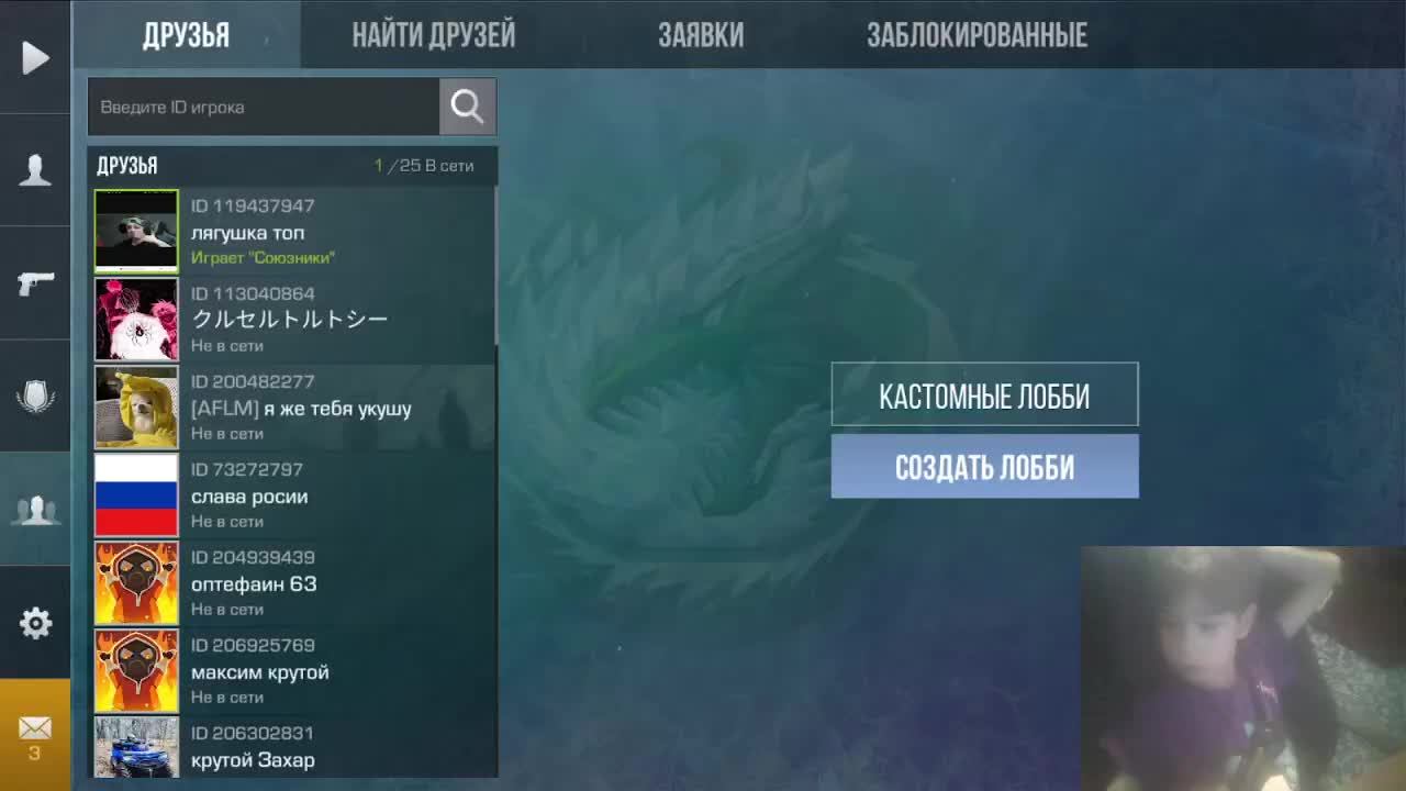 Cтандоффчик смотреть онлайн