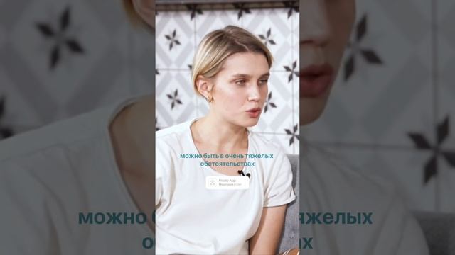 Дарья Мельникова опытом в работе с «Дом с маяком». смотреть онлайн