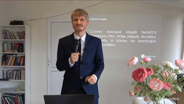 Онлайн богослужение. Прямая трансляция. Заповедь не убей. Пилипенко Виталий смотреть онлайн