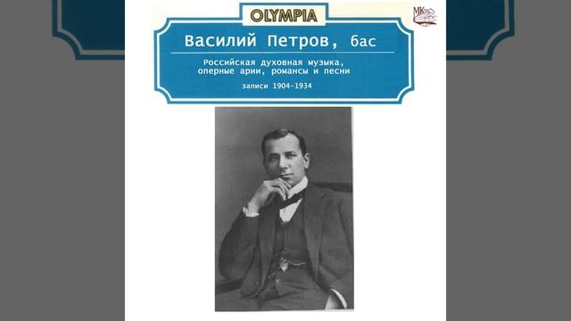 Жизнь за Царя, Акт 4: Ария Сусанина смотреть онлайн