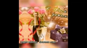 //Зодрузад муборак //бачачони оча//⚘⚘⚘⚘