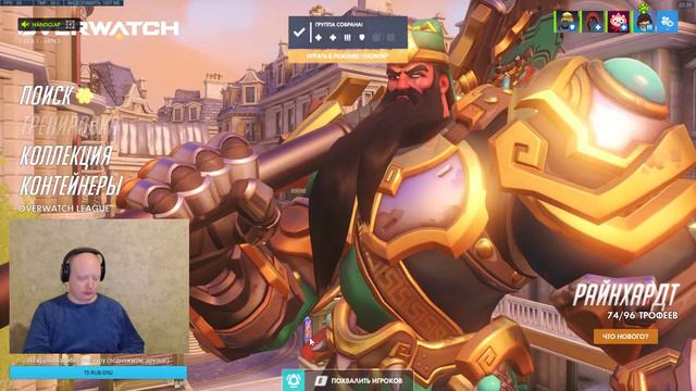 Тактики-шмактики со связками #57 | Overwatch смотреть онлайн