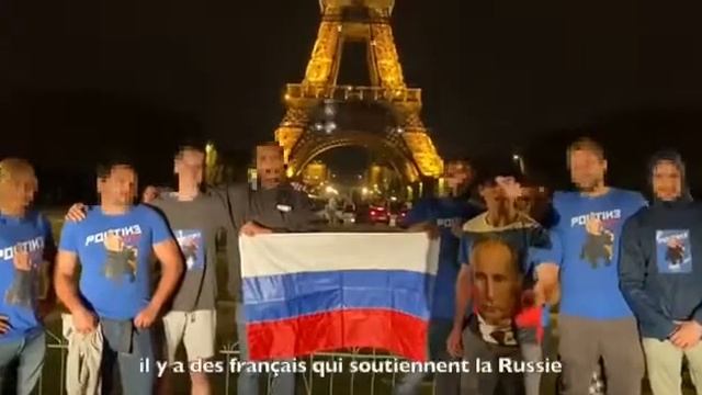 Париж за Россию смотреть онлайн