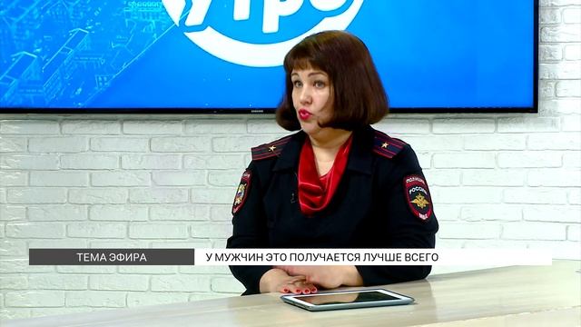 Девушки в мужских профессиях: полицейская смотреть онлайн