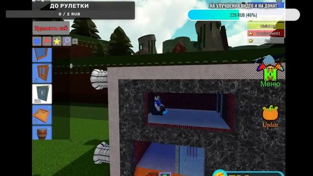 Стрим Roblox! Бесплатное ПАТИ! Играю в разные игры роблокс смотреть онлайн