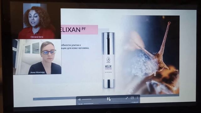 Правда о кремах Ламбре