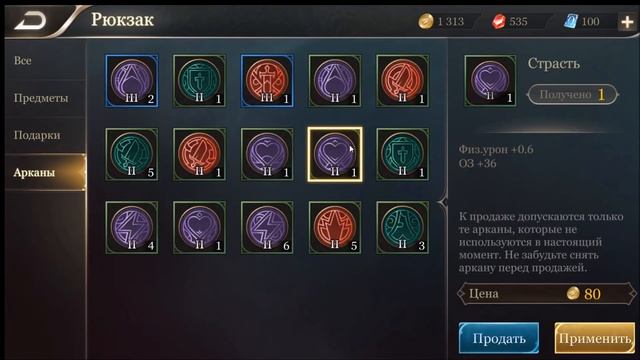 Arena of Valor, КАК НЕ ЗАПОРОТЬ АККАУНТ В АОВ. смотреть онлайн