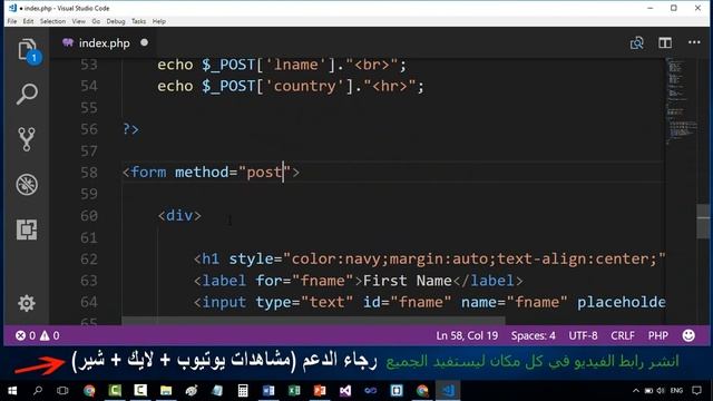 جمع البيانات من النموذج $ GET , $ POST , $ REQUEST php & mysql 19 смотреть онлайн