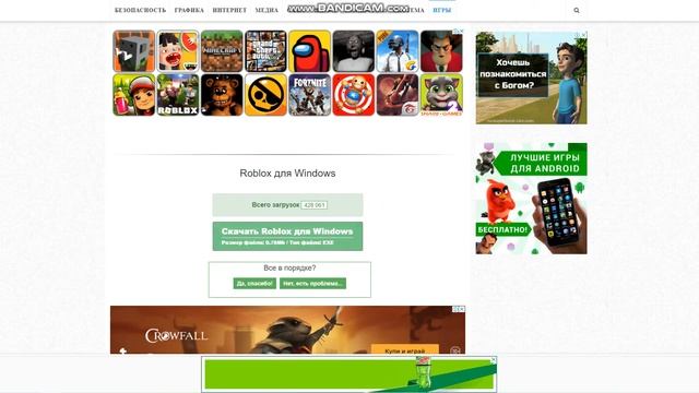 что делать если удалили папку head в роблокс смотреть онлайн