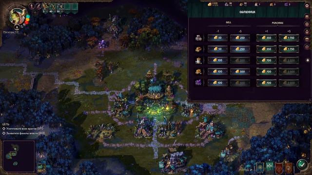 Songs Of Conquest  - СТРИМ #1 Жабы атакуют !!