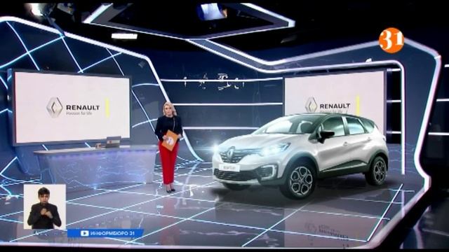 Кроссовер Renault Kaptur – удобные путешествия при любых условиях! смотреть онлайн