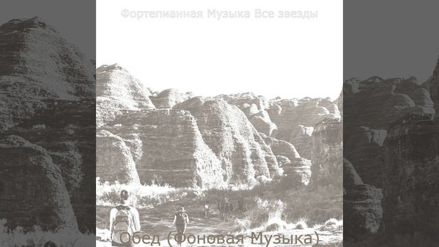 Видения (После работы) смотреть онлайн