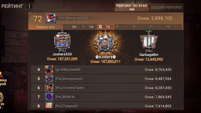 Doomsday: Last Survivors Главный командир 3 день смотреть онлайн