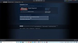 Как продать игру в стиме . туториал