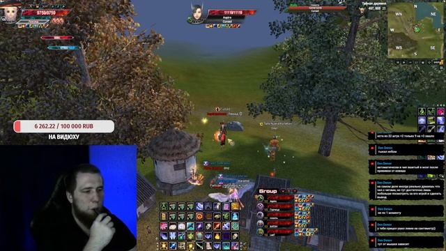 Человек яйца и Вендиго. Comeback 1.3.6 Perfect World смотреть онлайн