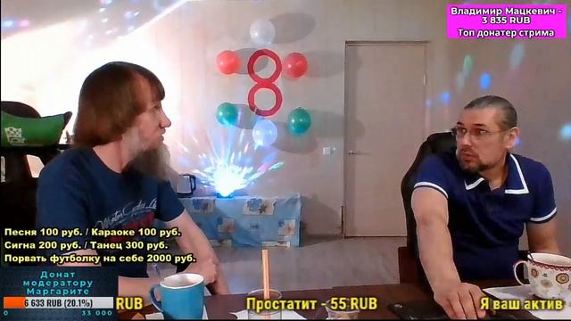 Джон, ругает грибабаса смотреть онлайн