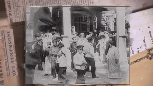 НЕИЗВЕСТНЫЕ СТРАНИЦЫ ИСТОРИИ РУССКОЙ ШКОЛЫ смотреть онлайн