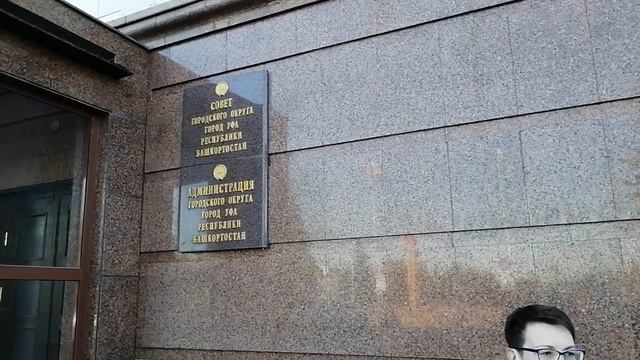 Жители Конституции, 5 сегодня 08.06.21 пришли к мэрии г. Уфа с пикетом. смотреть онлайн