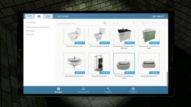 House Flipper - Ремонт и продажа первого дома!=) №3 [1 сезон] смотреть онлайн
