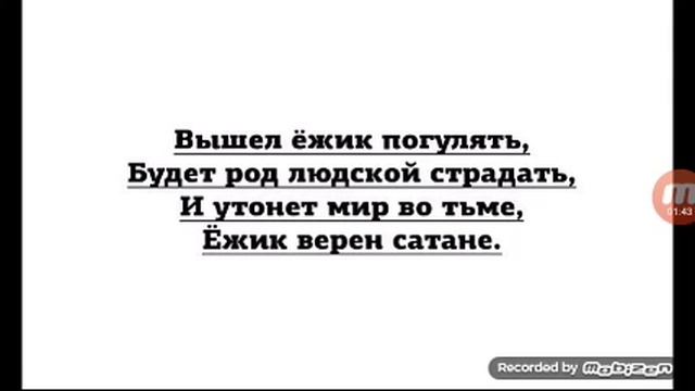 Приколы крипипасты смотреть онлайн