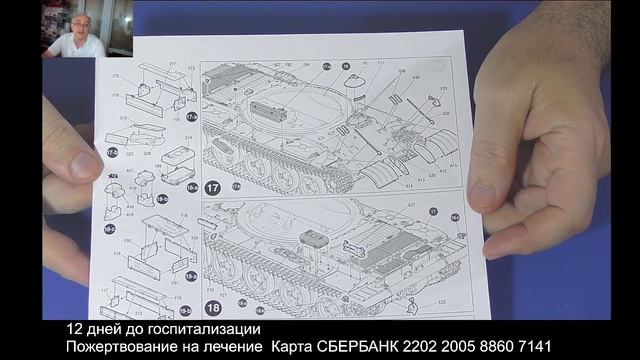 Т-62 Советский основной боевой танк (1974-1975) смотреть онлайн