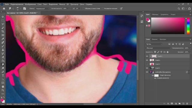 Красивый Контурный Свет Мышкой - Самый Простой Способ В PhotoShop смотреть онлайн