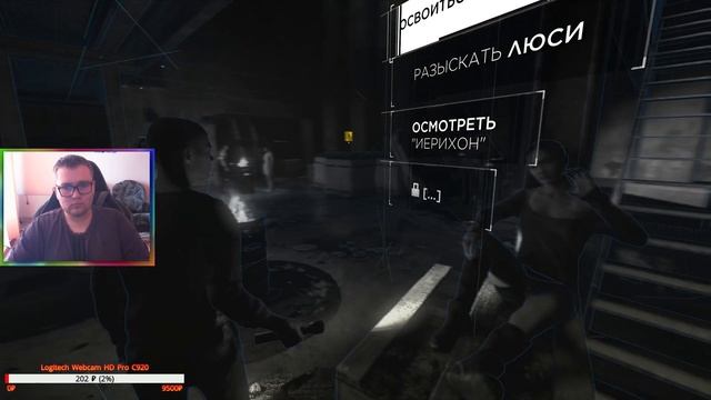 ●Я ГЛУХОЙ СТРИМ♥Подписчики и Лайк♥Detroit Become Human не онлайн 3 часть игра проблема(((( ♥ смотреть онлайн