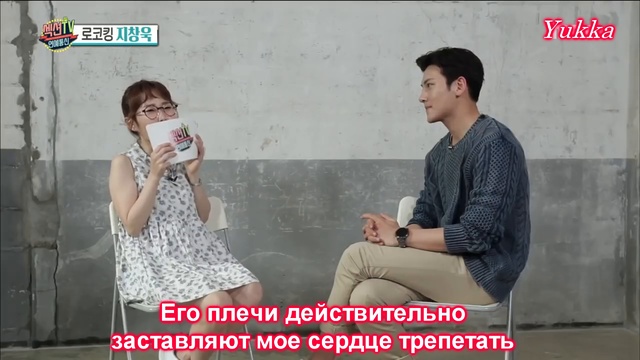 Чжи Чан Ук / Ji Chang Wook Интервью C русскими субтитрами