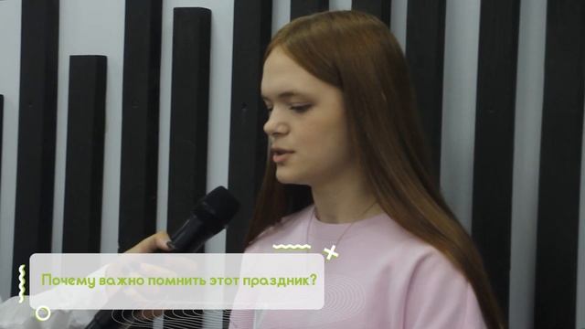 День народного единства! | Опрос