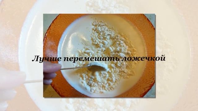 Блины на кислом молоке. Что приготовить из кислого молока? смотреть онлайн